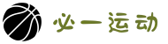 必一·运动(b-Sports)官方网站